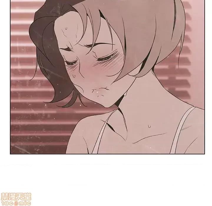 上司的密约 秘密合约 36 第15页
