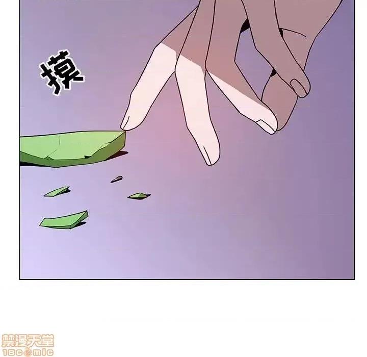 上司的密约 秘密合约 36 第18页