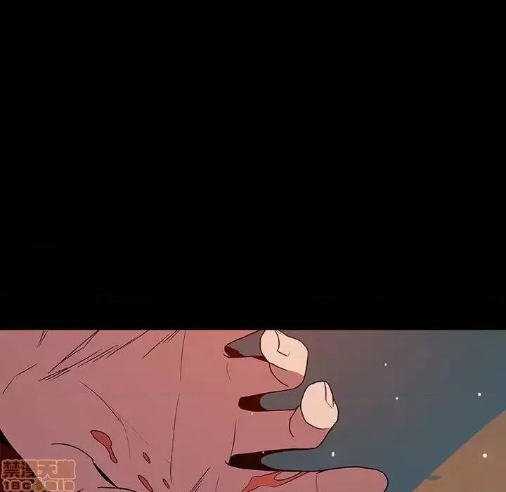 上司的密约 秘密合约 36 第35页