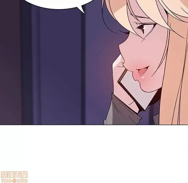 上司的密约 秘密合约 36 第62页