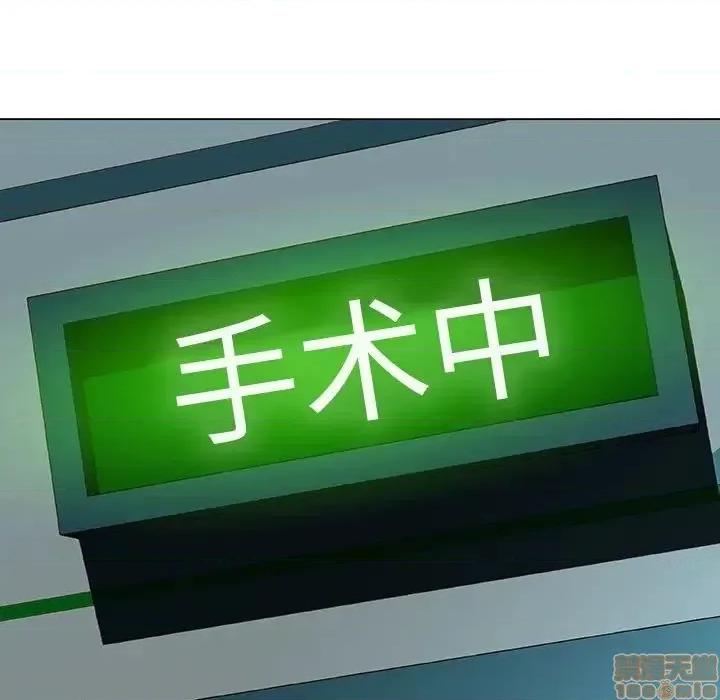 上司的密约 秘密合约 36 第68页