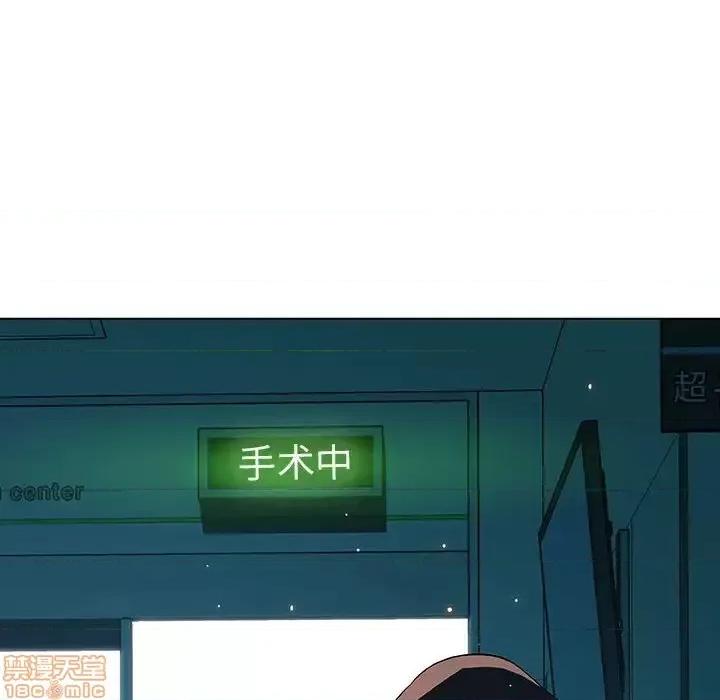 上司的密约 秘密合约 36 第72页
