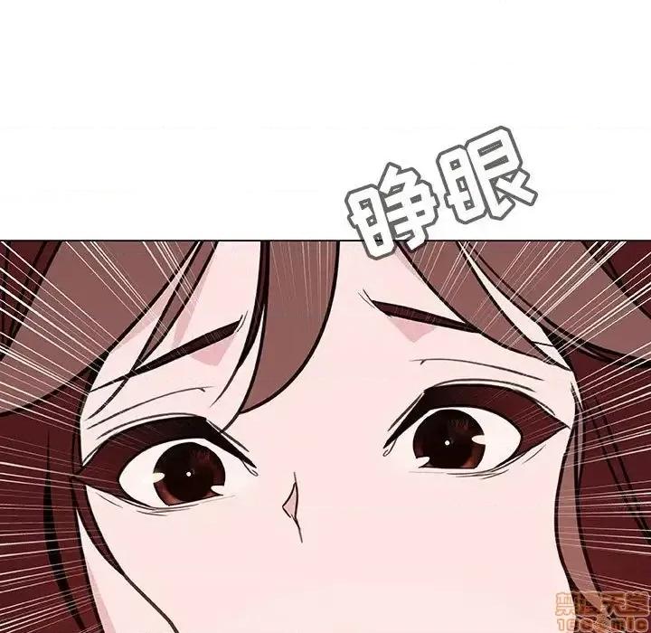上司的密约 秘密合约 36 第79页