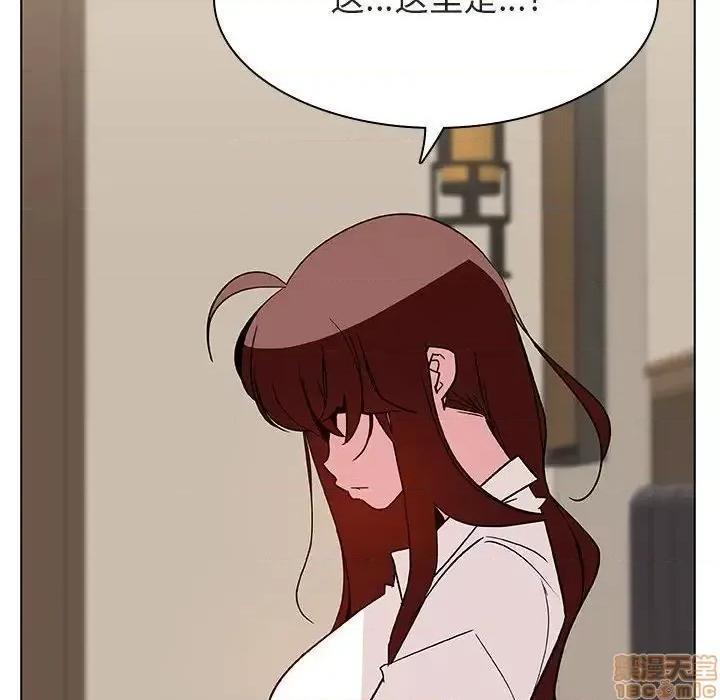 上司的密约 秘密合约 36 第86页