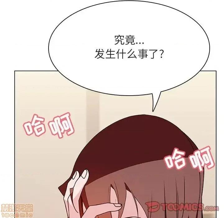 上司的密约 秘密合约 36 第88页