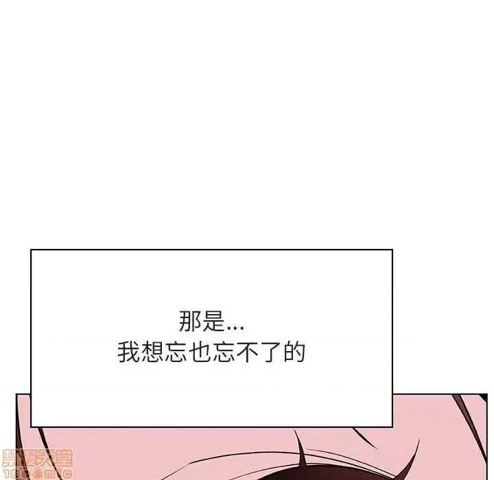 上司的密约 秘密合约 36 第98页