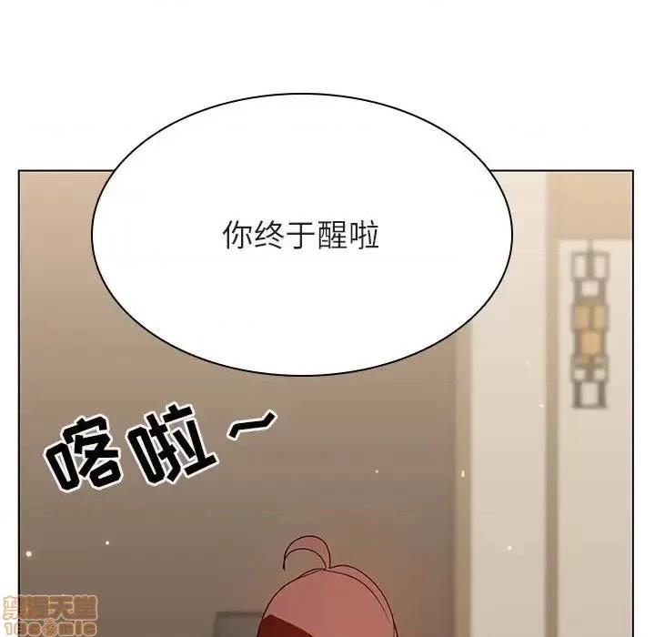 上司的密约 秘密合约 36 第104页