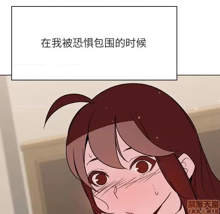 上司的密约 秘密合约 36 第107页