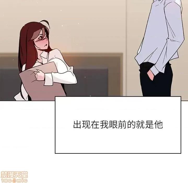 上司的密约 秘密合约 36 第115页