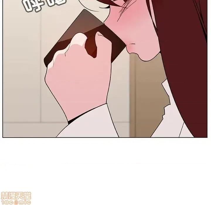 上司的密约 秘密合约 36 第118页