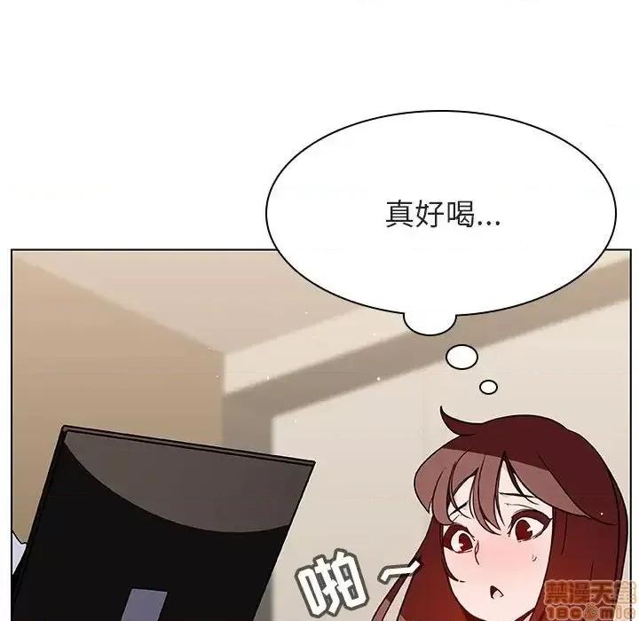上司的密约 秘密合约 36 第119页