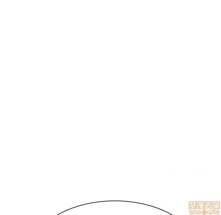 上司的密约 秘密合约 36 第129页