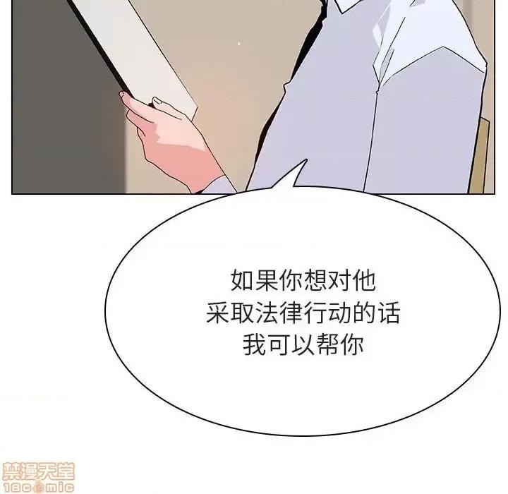 上司的密约 秘密合约 36 第131页