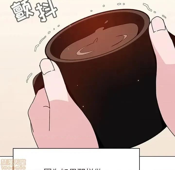 上司的密约 秘密合约 36 第135页