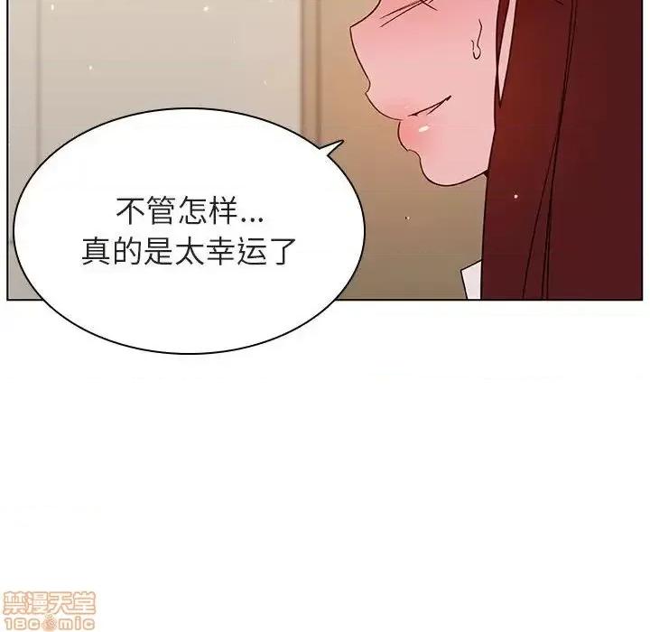 上司的密约 秘密合约 36 第138页