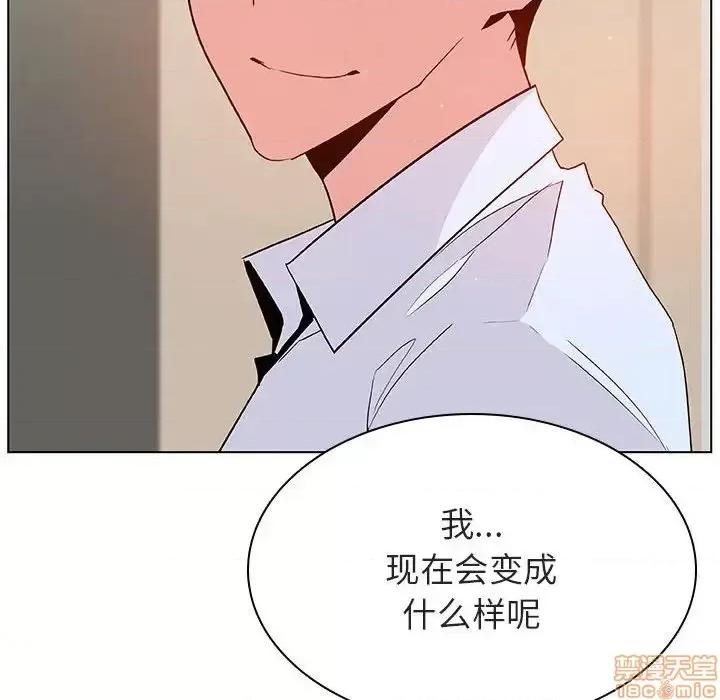 上司的密约 秘密合约 36 第140页