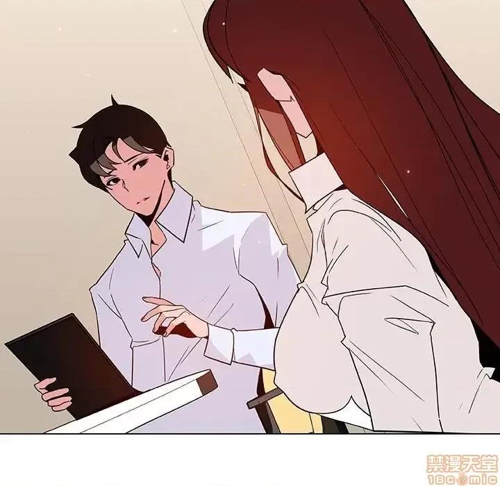 上司的密约 秘密合约 36 第147页