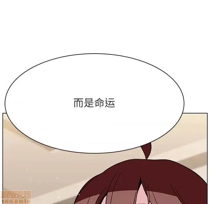 上司的密约 秘密合约 36 第151页