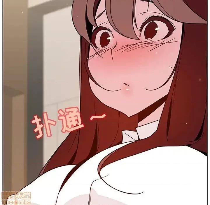 上司的密约 秘密合约 36 第152页