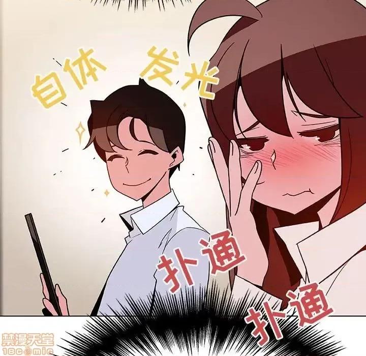 上司的密约 秘密合约 36 第154页