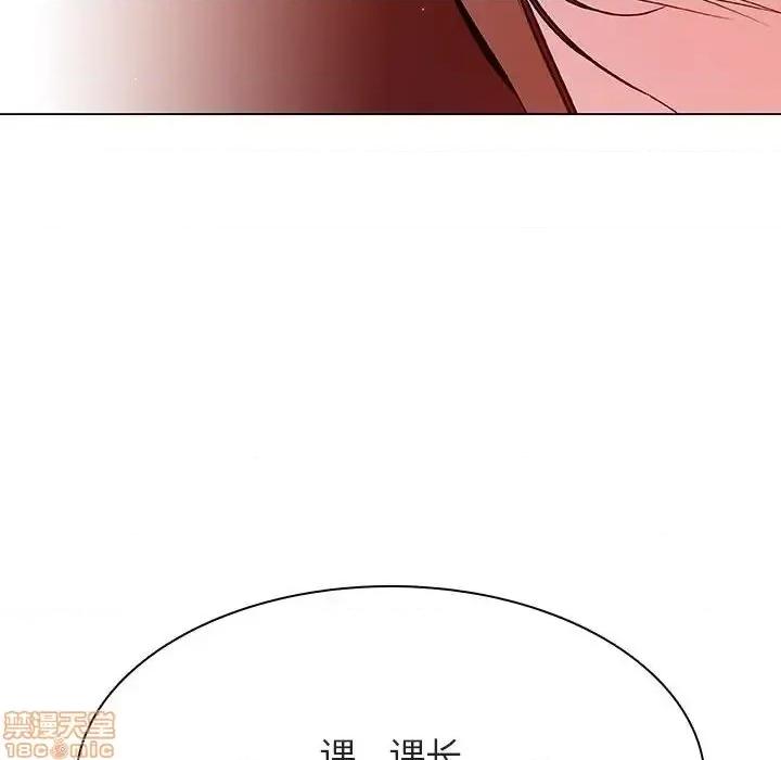 上司的密约 秘密合约 36 第157页