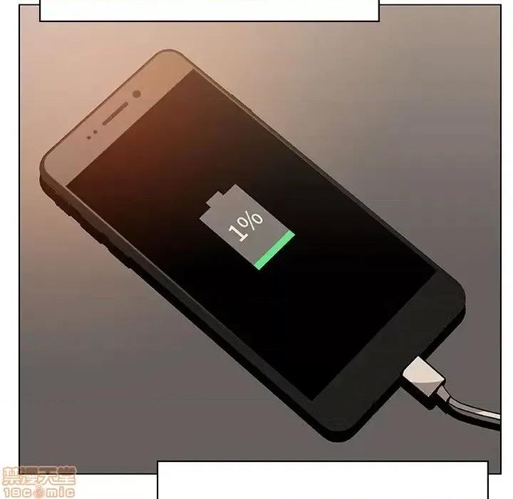 上司的密约 秘密合约 36 第171页