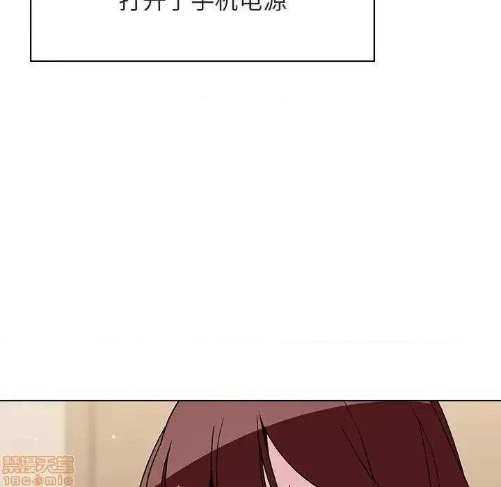 上司的密约 秘密合约 36 第178页