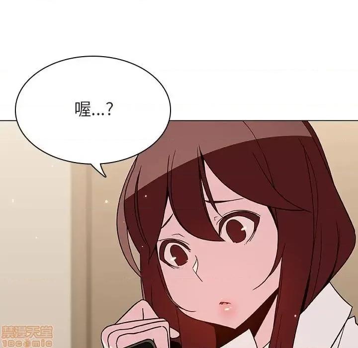 上司的密约 秘密合约 36 第181页