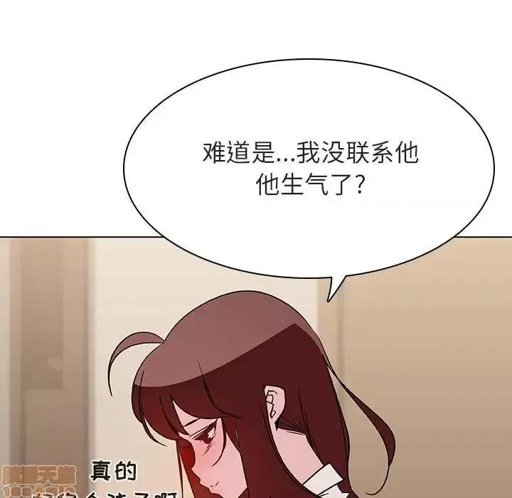 上司的密约 秘密合约 36 第189页