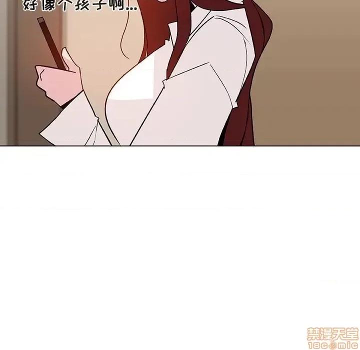 上司的密约 秘密合约 36 第190页