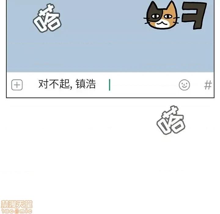 上司的密约 秘密合约 36 第192页