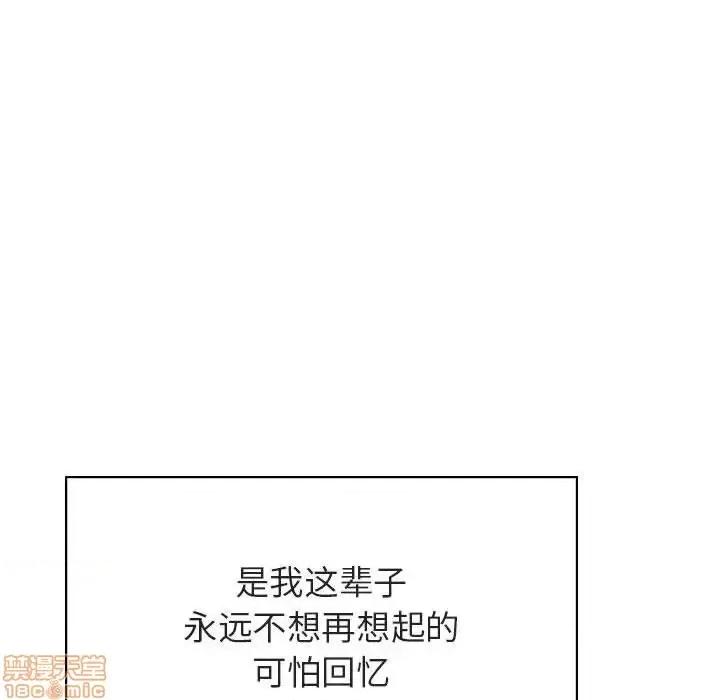 上司的密约 秘密合约 36 第193页