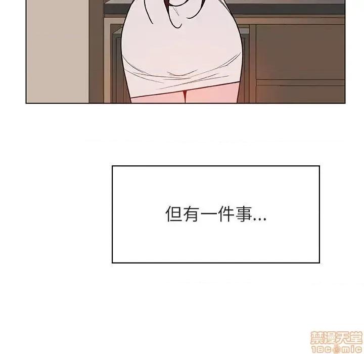 上司的密约 秘密合约 36 第195页