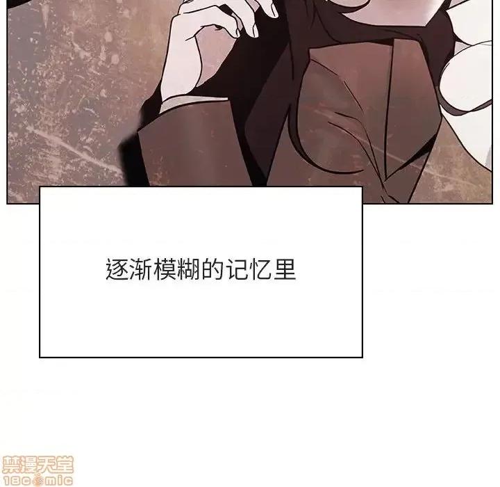 上司的密约 秘密合约 36 第202页