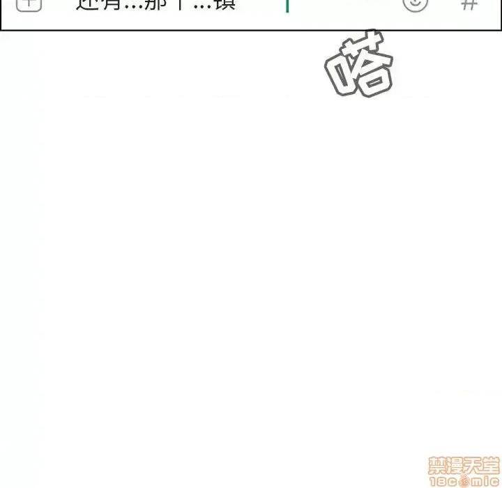 上司的密约 秘密合约 36 第211页