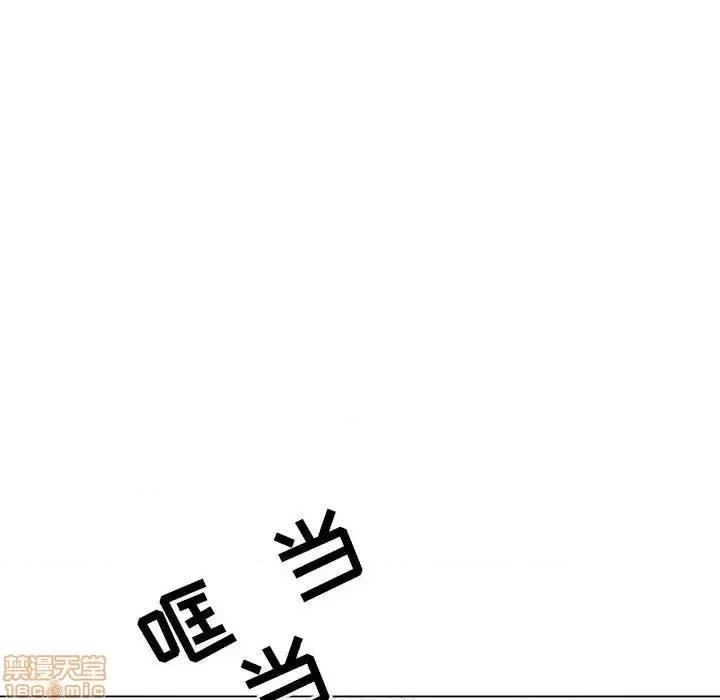 上司的密约 秘密合约 36 第215页