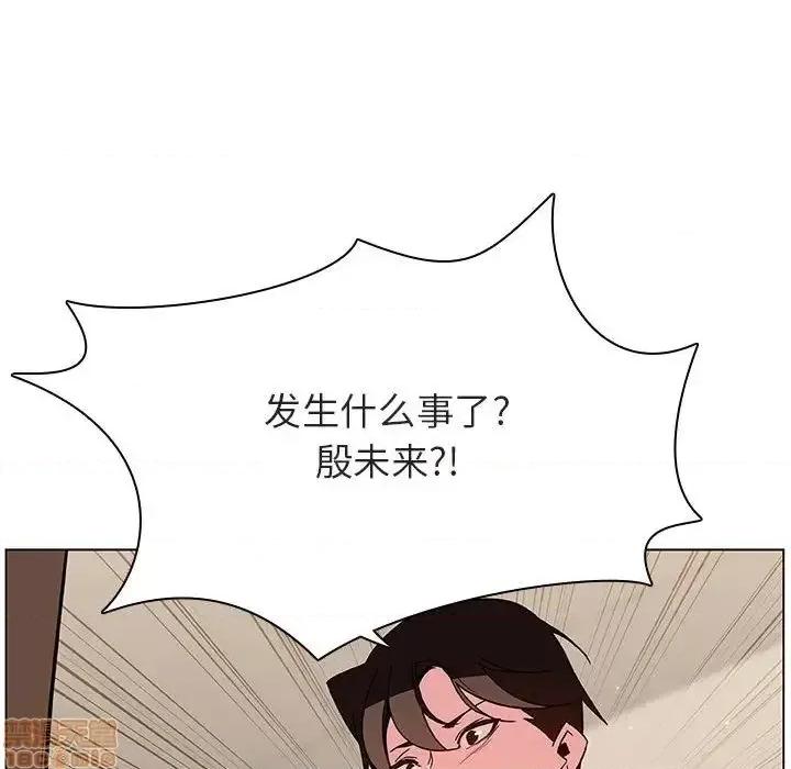 上司的密约 秘密合约 36 第217页