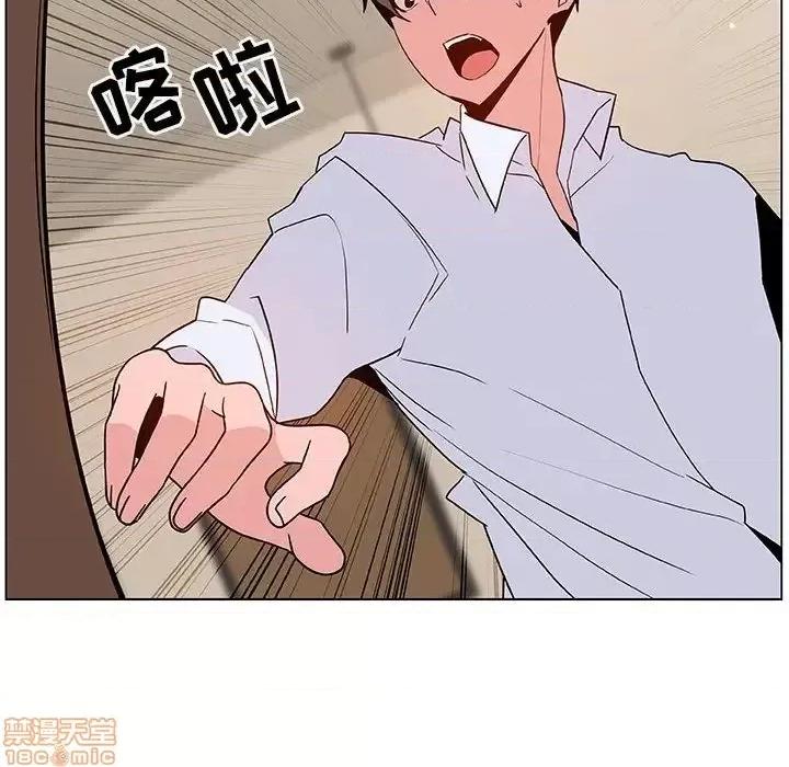 上司的密约 秘密合约 36 第218页