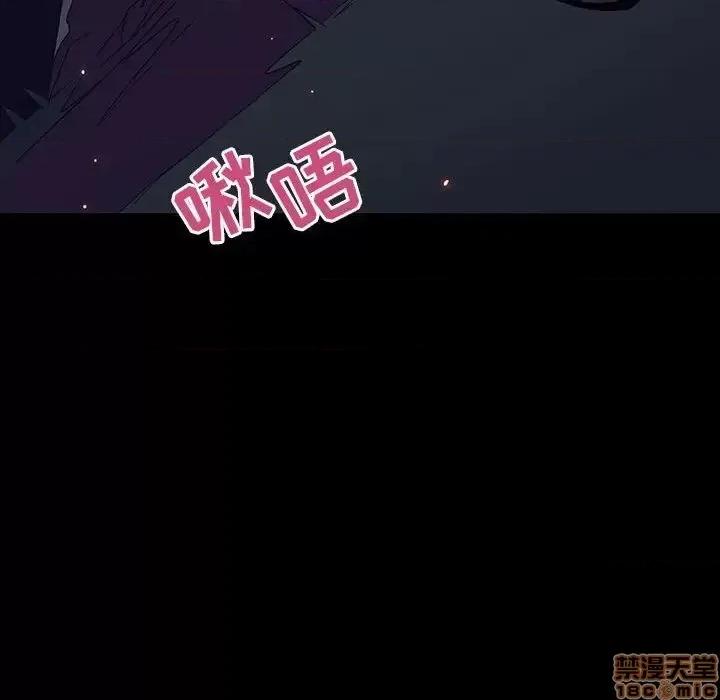 上司的密约 秘密合约 37 第132页