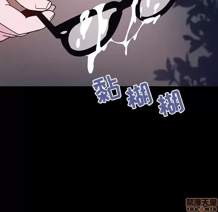 上司的密约 秘密合约 37 第141页