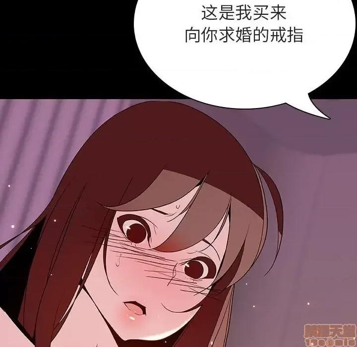 上司的密约 秘密合约 37 第176页