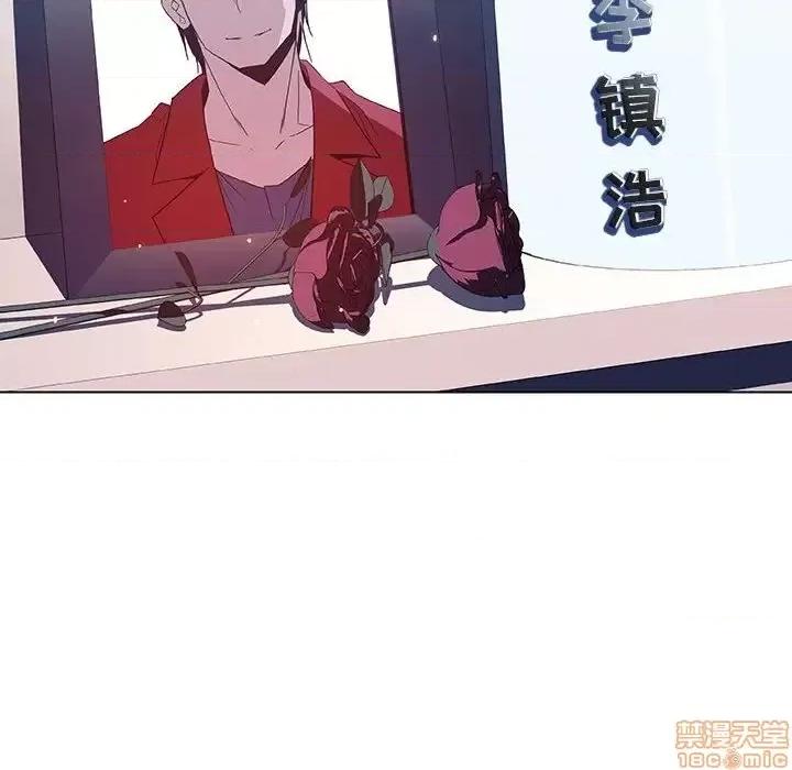 上司的密约 秘密合约 37 第231页