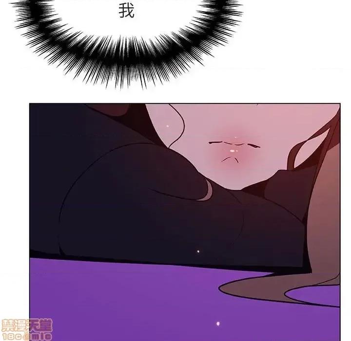 上司的密约 秘密合约 38 第141页