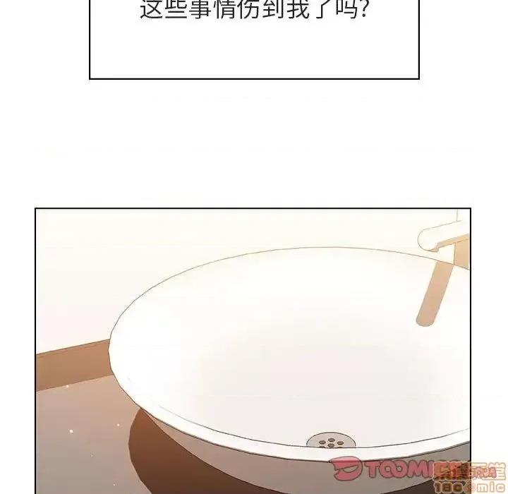 上司的密约 秘密合约 39 第65页
