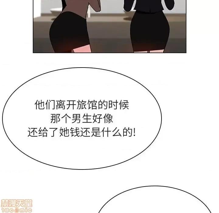 上司的密约 秘密合约 39 第77页