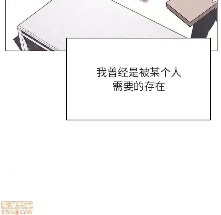 上司的密约 秘密合约 39 第106页