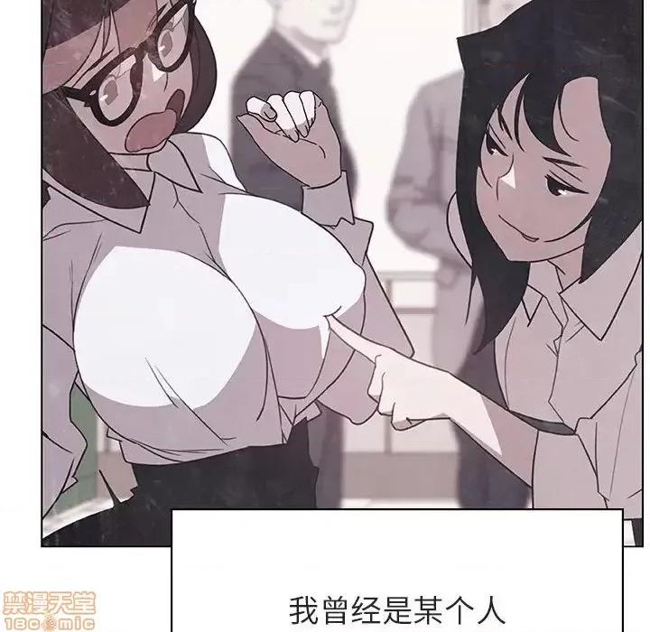 上司的密约 秘密合约 39 第108页