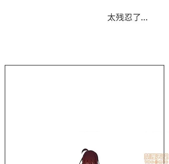 上司的密约 秘密合约 39 第129页