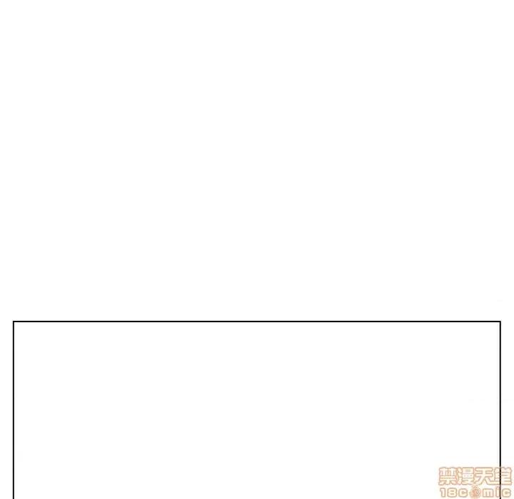 上司的密约 秘密合约 39 第147页