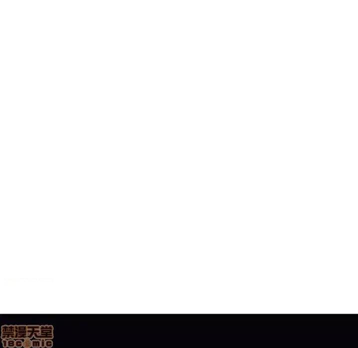 上司的密约 秘密合约 39 第171页